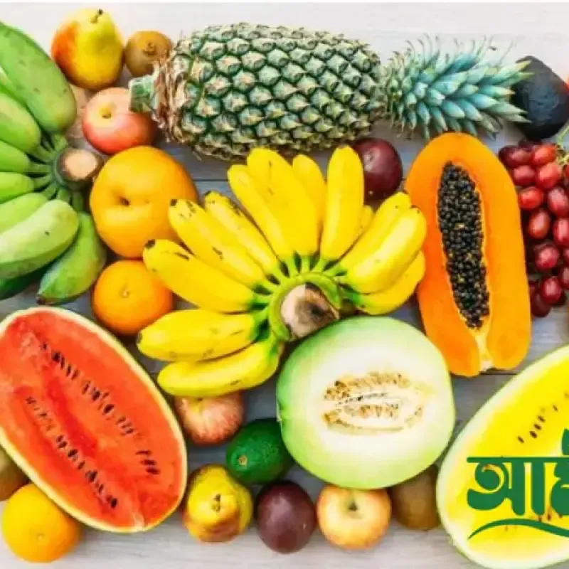 যেসব ফল কোলেস্টেরল কমায় ও হৃদ্‌পিণ্ড ভালো রাখে-Which Fruits that lower cholesterol and keep the heart healthy
