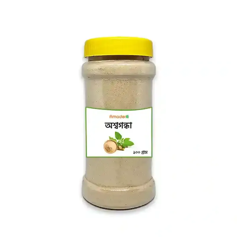 Amader Ashwagandha Powder (আমাদের অশ্বগন্ধার গুড়া ) অশ্বগন্ধার উপকারিতা ও ব্যবহারবিধি । ন্যাচারাল অশ্বগন্ধা পাউডার -100gm
