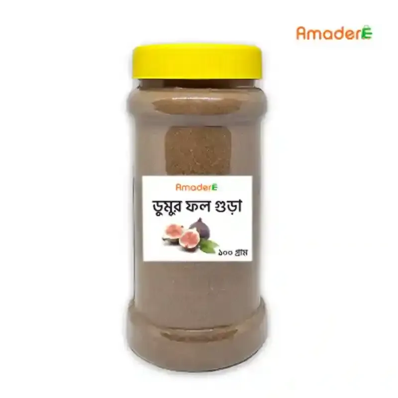 Amader™ Dumur Fruit Gura (আমাদের™ ডুমুর ফল গুঁড়া) 100 gm