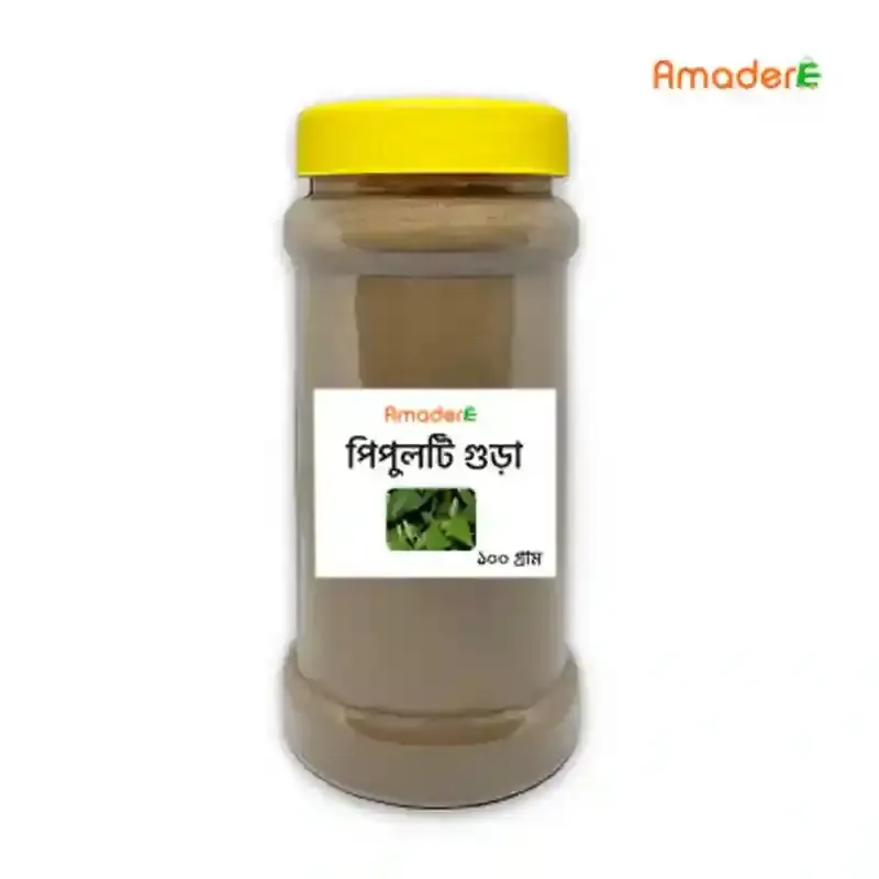 Amader™ Pipulti Powder (আমাদের™ পিপুলটি গুড়া) 100 gm