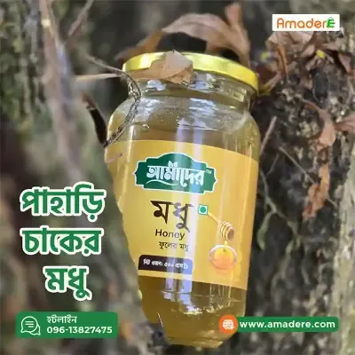 আমাদের™ পাহাড়ি মিশ্র ফুলের মধু | Amader™ Mixed Flower Honey | Amader Natural Honey