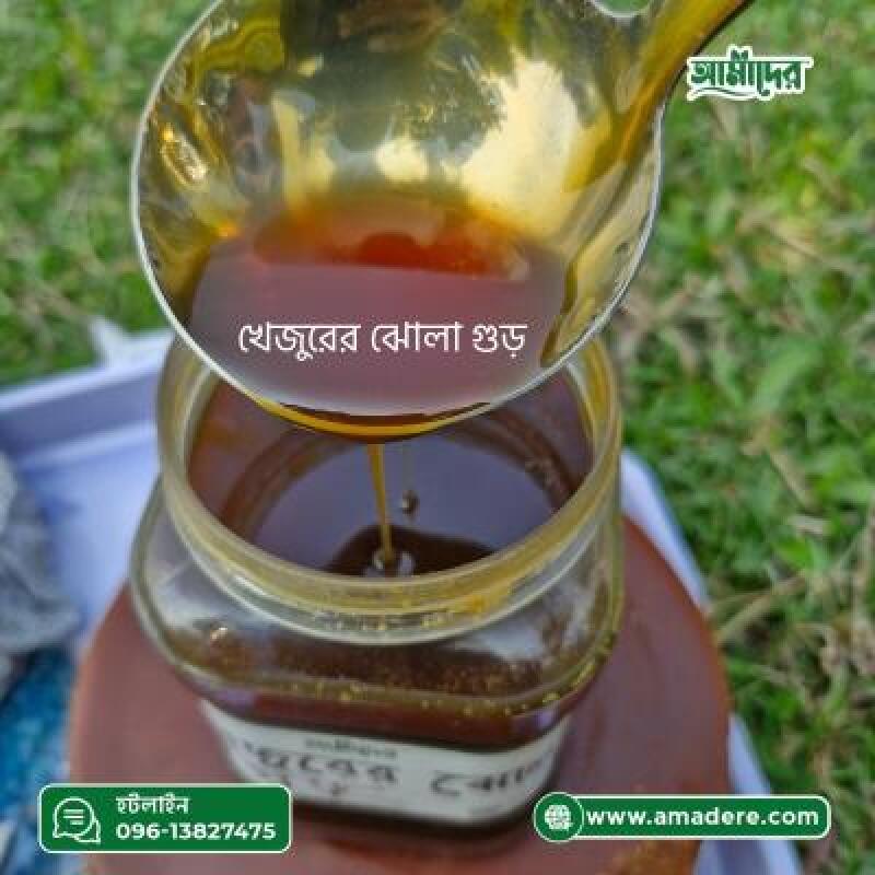 আমাদের খেজুরের ঝোলা গুড় (Date Palm Liquid Jaggery)| Amader khejurer jhola gur