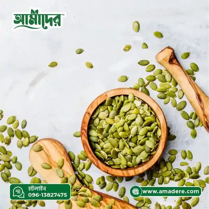 পুরুষদের জন্য কুমড়া বীজের উপকারিতা: শক্তি, প্রজনন স্বাস্থ্য, প্রোস্টেট ও পুষ্টিগুণের সম্পূর্ণ গাইড